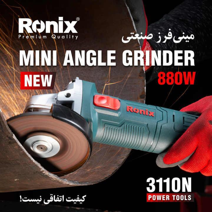 مینی فرز رونیکس مدل3110N