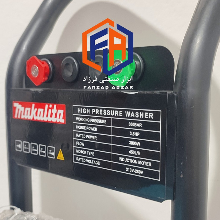 کارواش ماکیتا تمام صنعتی 300 بار چهار چرخ مدل carwash makita 300 bar