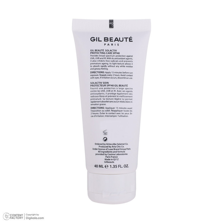 کرم ضد آفتاب بدون رنگ ژیل بوته SPF 40 مدل GB_003 مناسب پوستهای چرب و مختلط حجم 40 میلیلیتر
