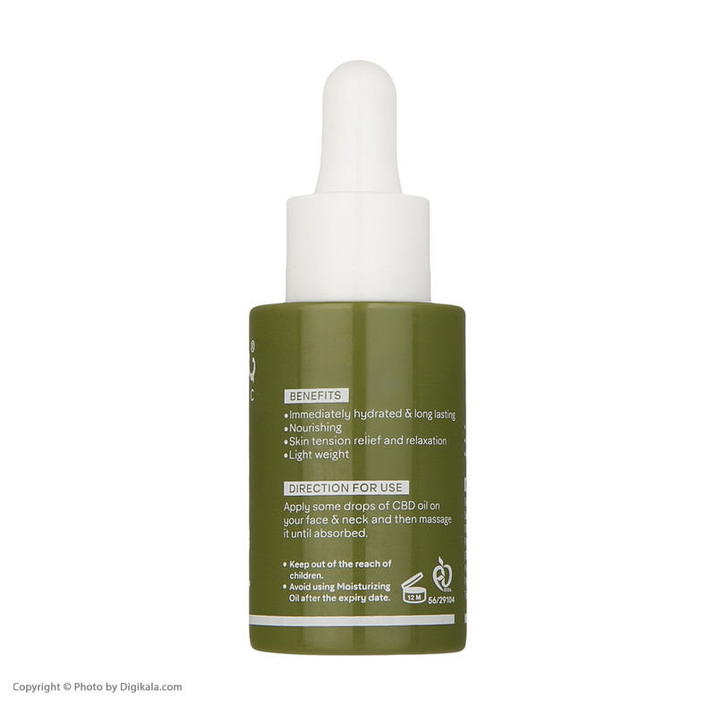 روغن صورت ژنوبایوتیک مدل CBD حجم 25 میلی لیتر