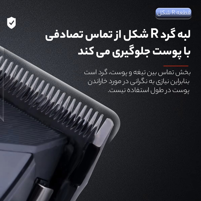 ماشین اصلاح موی سر کیمی مدل 1856