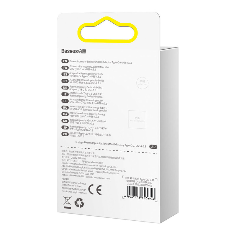 مبدل USB-C به USB3.1 باسئوس مدل Ingenuity Series Mini OTG Adaptor ZJJQ000001