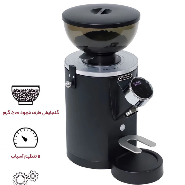 آسیاب قهوه مباشی مدل ME-CG 2299