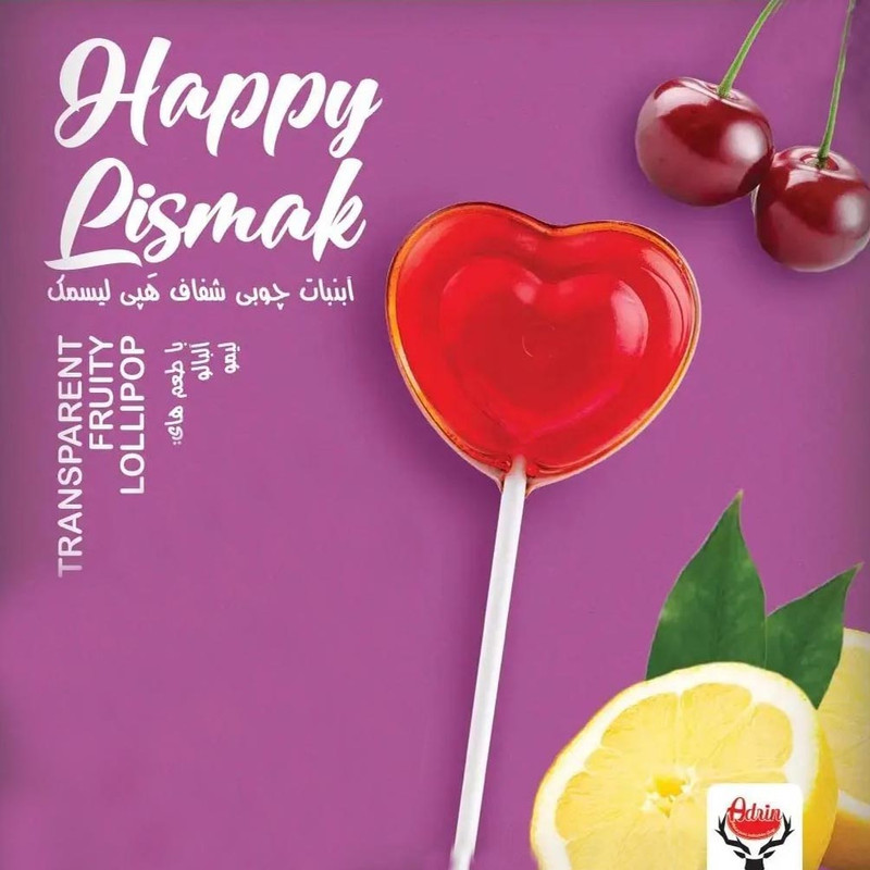 آبنبات چوبی هپی لیسمک آدرین - 800 گرم بسته 40 عددی