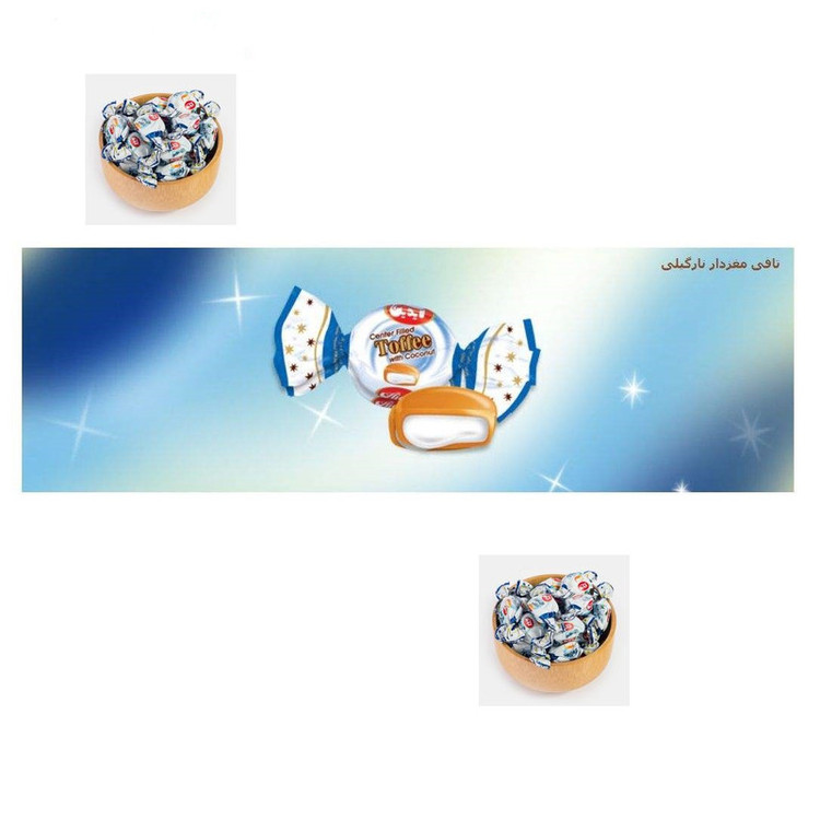 تافی نارگیلی آیدین - 500 گرم