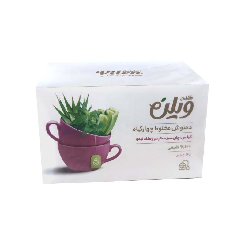 دمنوش چهارگیاه تناسب گلدن ویلن بسته 20 عددی