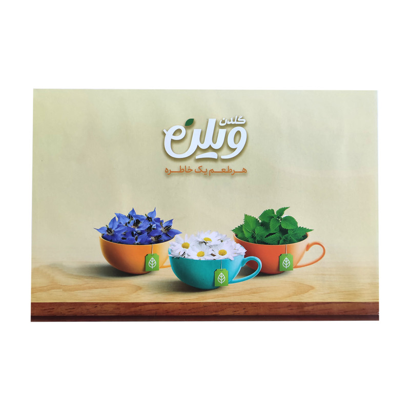 دمنوش گیاهی مخلوط گلدن ویلن بسته 84 عددی