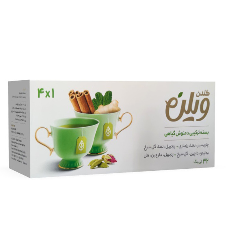 بسته ترکیبی دمنوش گیاهی 1x4 گلدن ویلن بسته 32 عددی