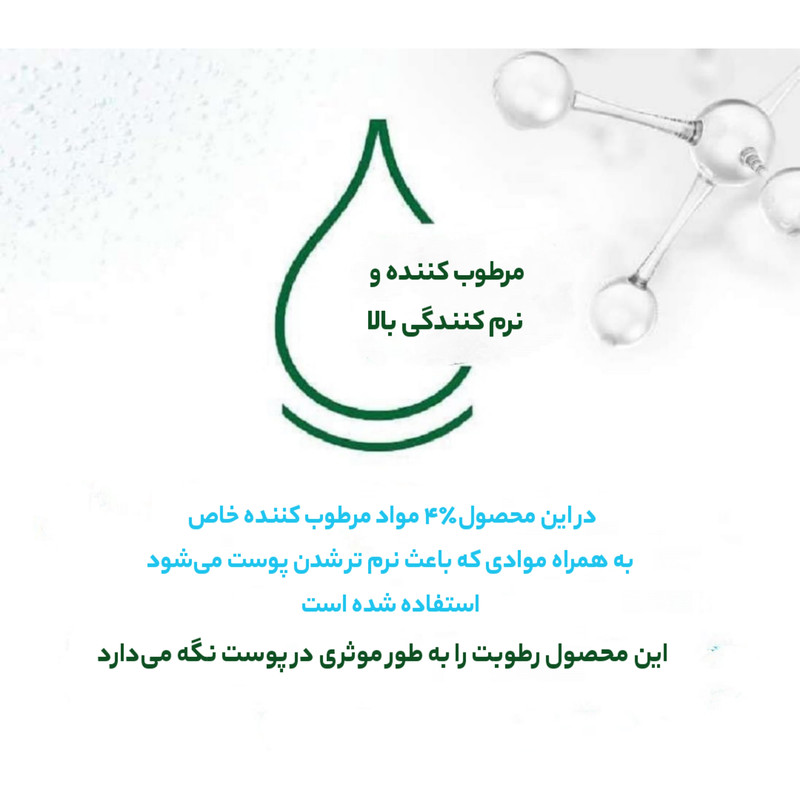 ژل شستوشوی صورت سیمپل مدل Hazel Zinc حجم 150 میلیلیتر