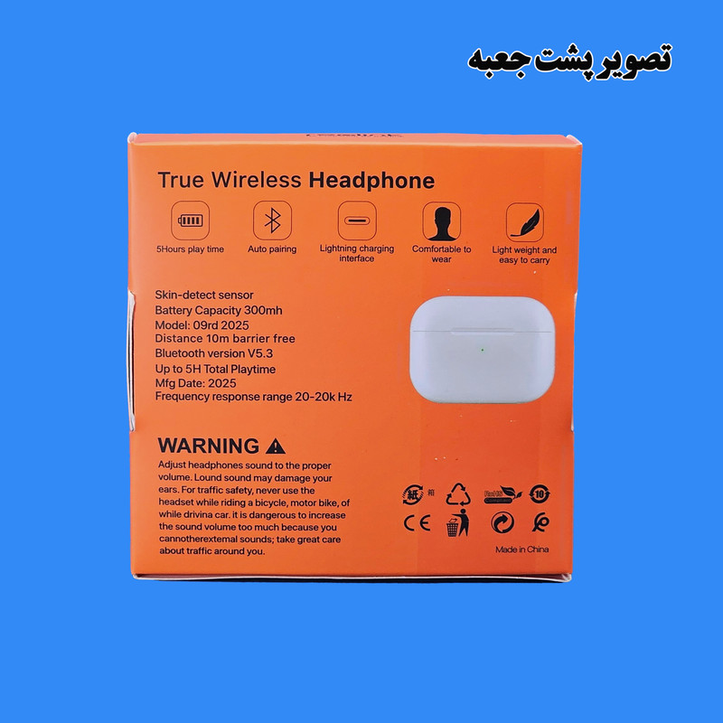 هدفون ریولینک مدل TPO Pro2