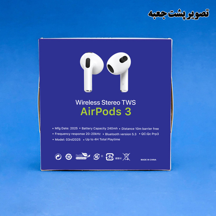 هدفون ریولینک مدل UER3 LC