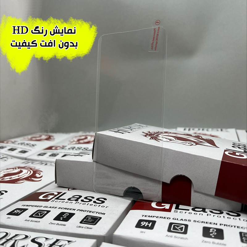 محافظ صفحه نمایش هورس مدل UVH20 مناسب برای گوشی موبایل شیائومی Redmi Note 15 Pro Plus