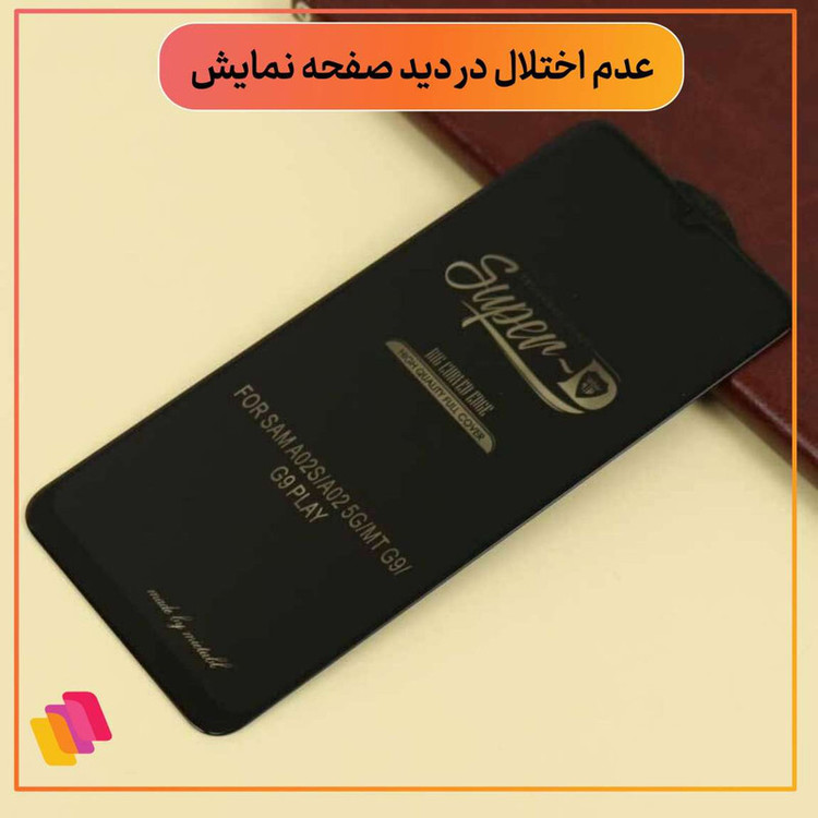 محافظ صفحه نمایش شهر گلس مدل SUPERPLUSH مناسب برای گوشی موبایل سامسونگ Galaxy A15 5G
