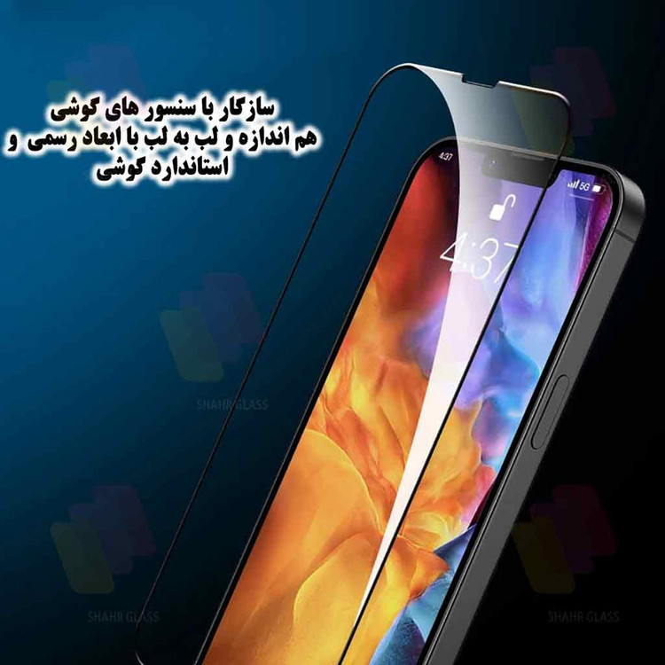 محافظ صفحه نمایش آنتی استاتیک شهر گلس مدل ANTISTA مناسب برای گوشی موبایل سامسونگ Galaxy A51 4G / A51 5G / A52 4G / A52 5G / A52s 5G / A53 / M31s / S20 FE / S20 FE 5G / S20 FE 2022