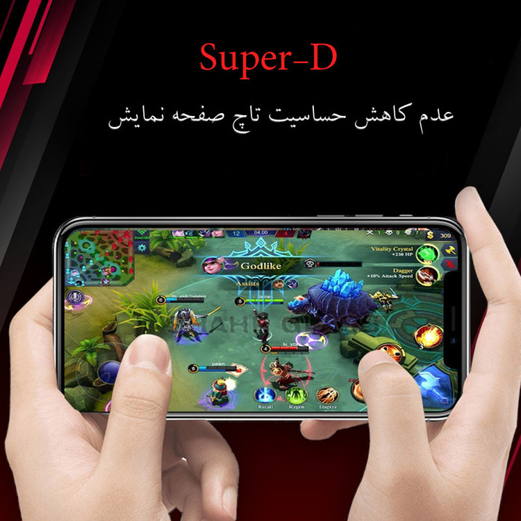 محافظ صفحه نمایش شهر گلس مدل SUPSR مناسب برای گوشی موبایل شیائومی Poco X4 Pro 5G
