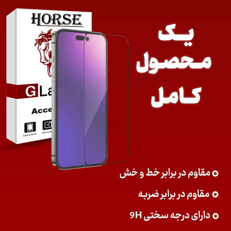محافظ صفحه نمایش هورس مدل ANTIDUSTT مناسب برای گوشی موبایل سامسونگ Galaxy A54