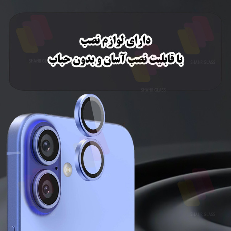 محافظ لنز دوربین فلزی شهر گلس مدل 3D1MS مناسب برای گوشی موبایل اپل iPhone 17 Pro