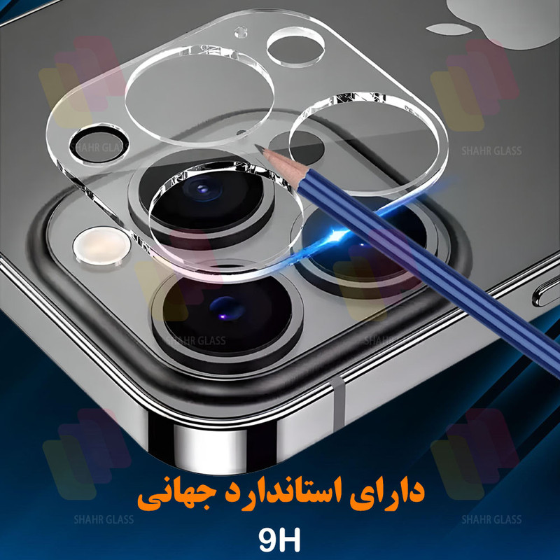 محافظ لنز دوربین شیشهای شهر گلس مدل 3DSH مناسب برای گوشی موبایل اپل iPhone 17 Pro Max