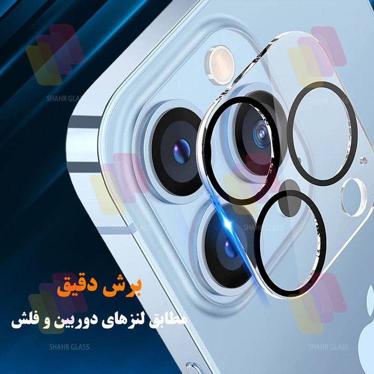محافظ لنز دوربین شیشهای شهر گلس مدل 3DSH مناسب برای گوشی موبایل اپل iPhone 17 Pro Max