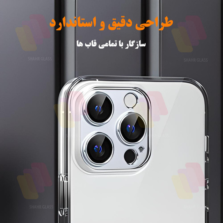 محافظ لنز دوربین شیشهای شهر گلس مدل 3DSH مناسب برای گوشی موبایل اپل iPhone 17 Pro Max