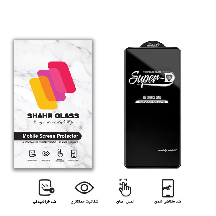 محافظ صفحه نمایش شهر گلس مدل SUPERD مناسب برای گوشی موبایل سامسونگ Galaxy A53 5G