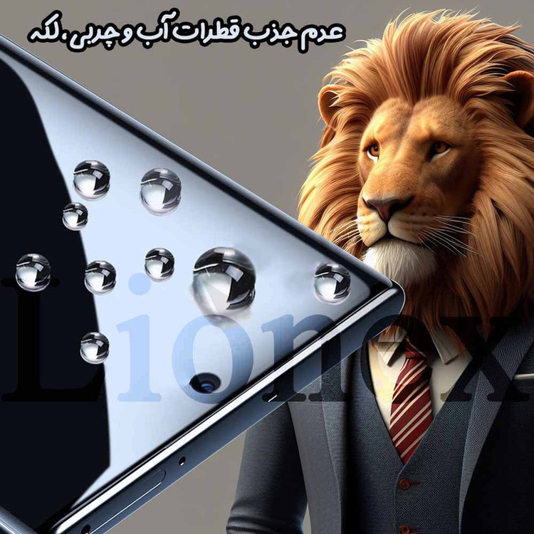محافظ صفحه نمایش لایونکس مدل FUEL20 مناسب برای گوشی موبایل شیائومی Redmi Note 15 Pro Plus 5G