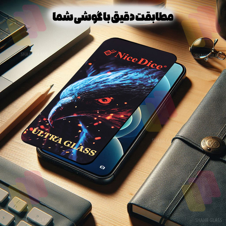 محافظ صفحه نمایش شهر گلس مدل NDUS مناسب برای گوشی موبایل سامسونگ Galaxy A54 5G