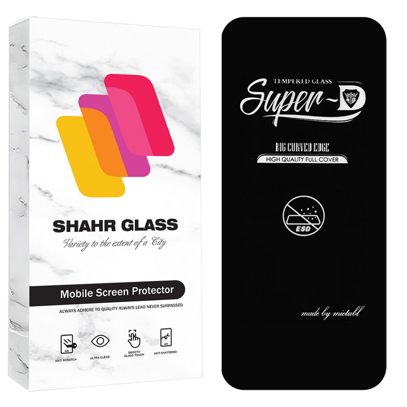 محافظ صفحه نمایش شهر گلس مدل SUPRS20 مناسب برای گوشی موبایل اپل iPhone 17 Pro Max