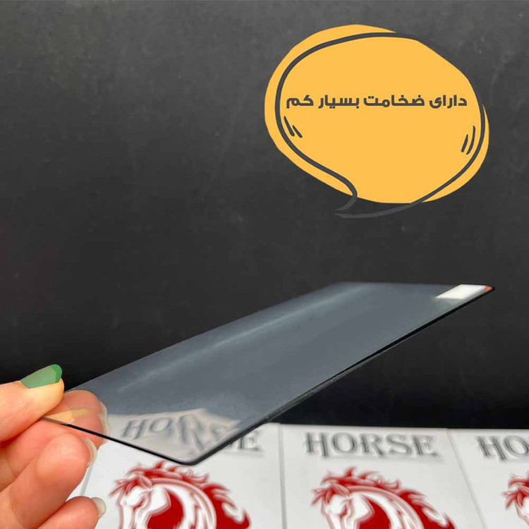 محافظ صفحه نمایش هورس مدل FUEH20 مناسب برای گوشی موبایل شیائومی Poco X7