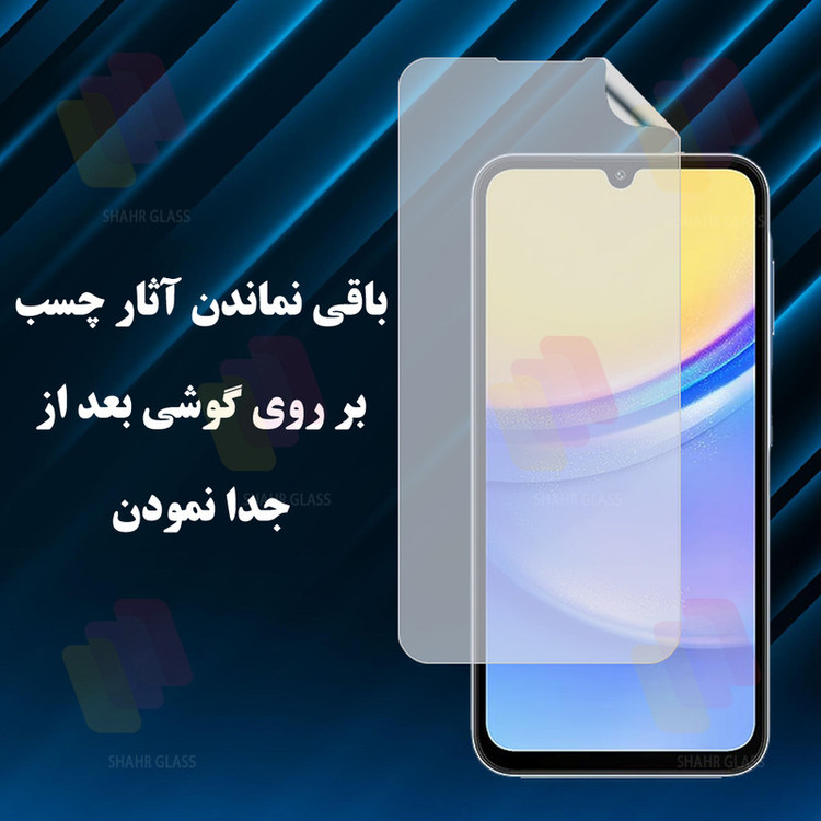 محافظ صفحه نمایش شهر گلس مدل SNMF مناسب برای گوشی موبایل شیائومی Redmi Note 15