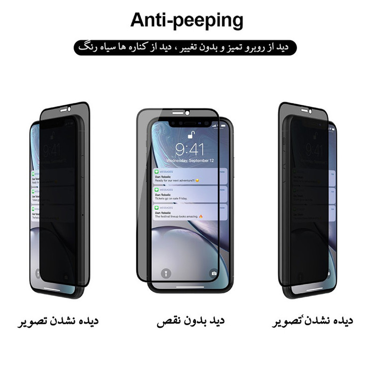 محافظ صفحه نمایش شهر گلس حریم شخصی مدل PRV مناسب برای گوشی موبایل شیائومی Redmi Note 11 4G
