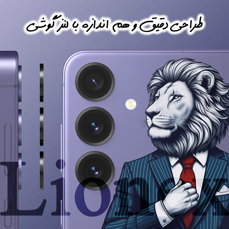 محافظ لنز دوربین شیشهای لایونکس مدل RINL20 مناسب برای گوشی موبایل سامسونگ Galaxy A57