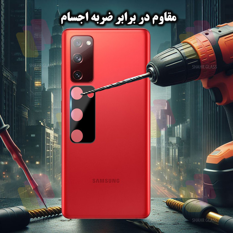محافظ لنز دوربین شیشه ای شهر گلس مدل LFUD20 مناسب برای گوشی موبایل سامسونگ Galaxy A57 5G