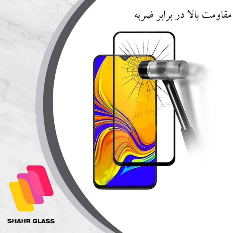 محافظ صفحه نمایش شهر گلس مدل FUSHمناسب برای گوشی موبایل سامسونگ Galaxy A34