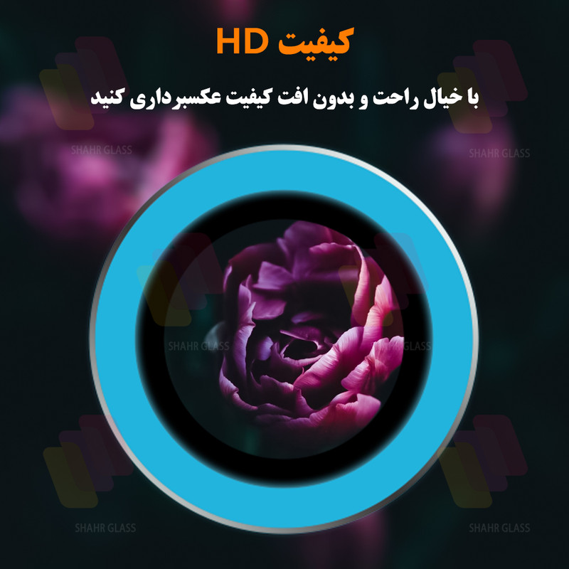 محافظ لنز دوربین شیشهای شهر گلس مدل SHLZS مناسب برای گوشی موبایل داریا Bond 2