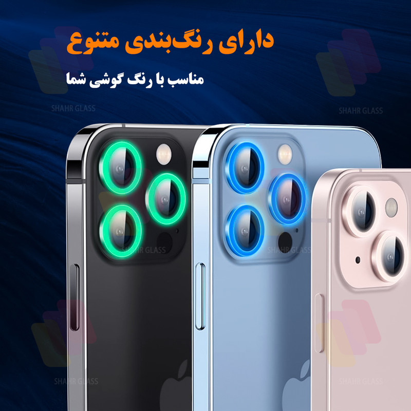 محافظ لنز دوربین شیشهای شهر گلس مدل SHLZS مناسب برای گوشی موبایل داریا Bond 2