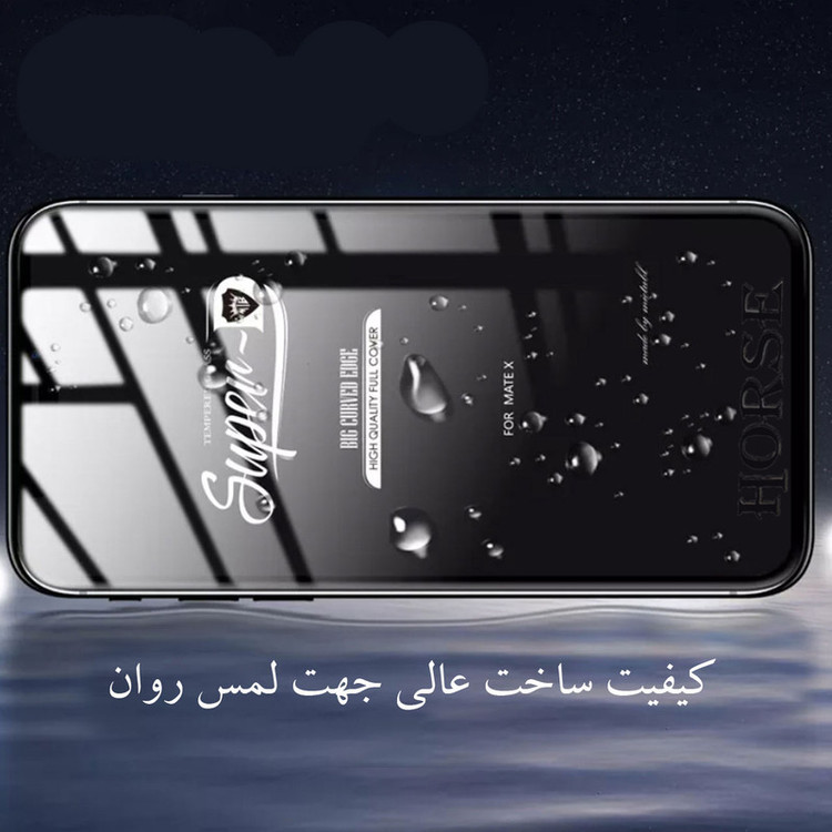 محافظ صفحه نمایش هورس مدل SUPH مناسب برای گوشی موبایل شیائومی Poco X3 Pro