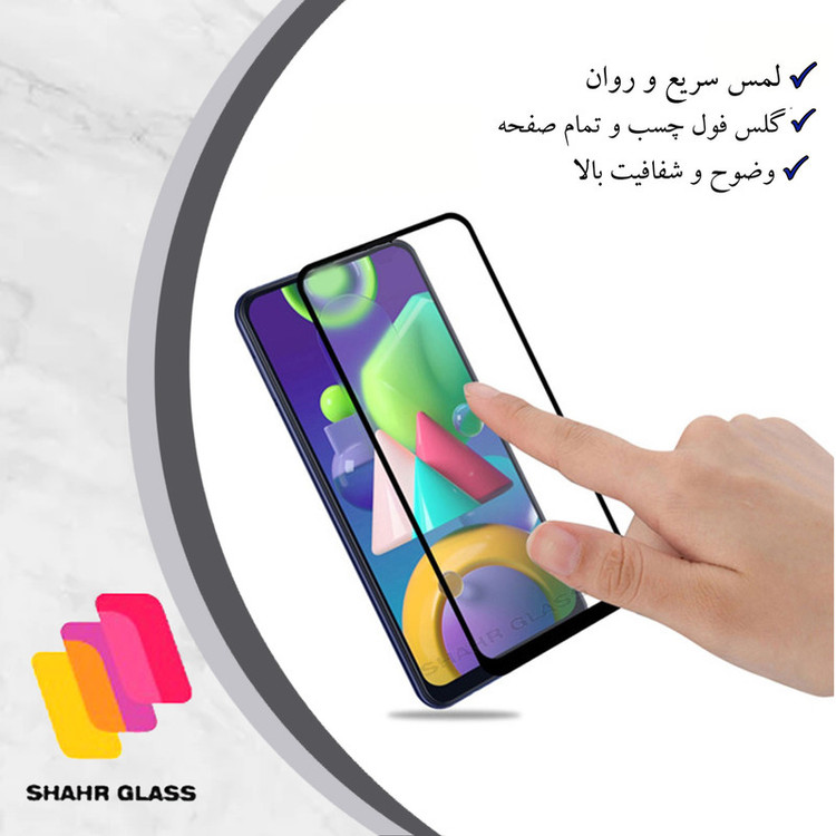 محافظ صفحه نمایش شهر گلس مدل FUSR مناسب برای گوشی موبایل هوآوی Y9s