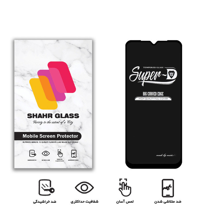 محافظ صفحه نمایش شهر گلس مدل SUPERD مناسب برای گوشی موبایل سامسونگ Galaxy A13 4G