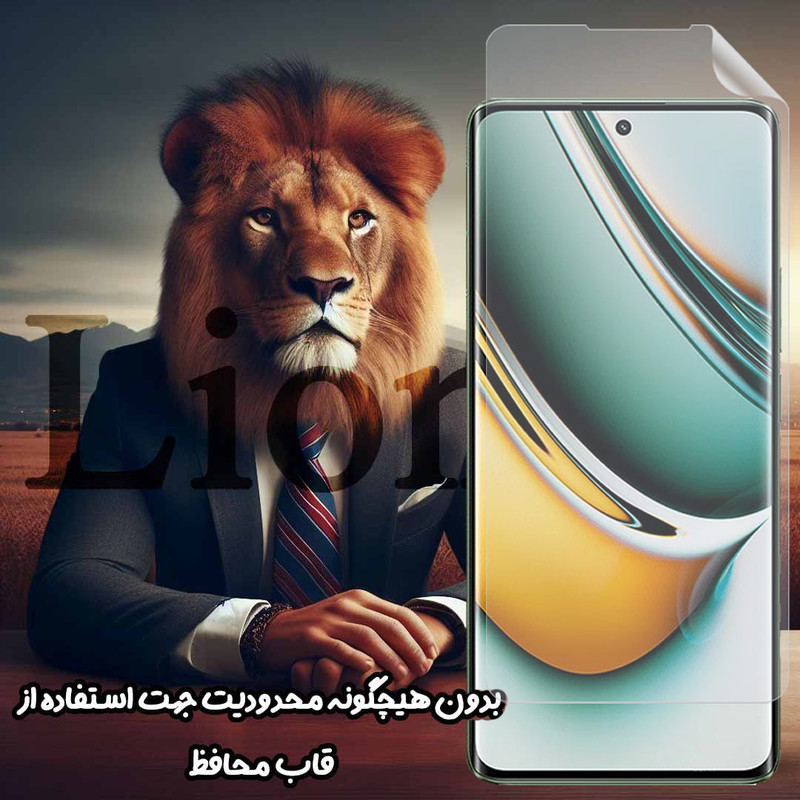 محافظ صفحه نمایش لایونکس مدل LFNMB20 مناسب برای گوشی موبایل موتورولا Edge 60 Fusion