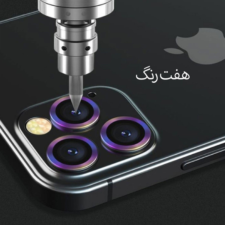 محافظ لنز دوربین شهر گلس مدل RING مناسب برای گوشی موبایل اپل iPhone 13