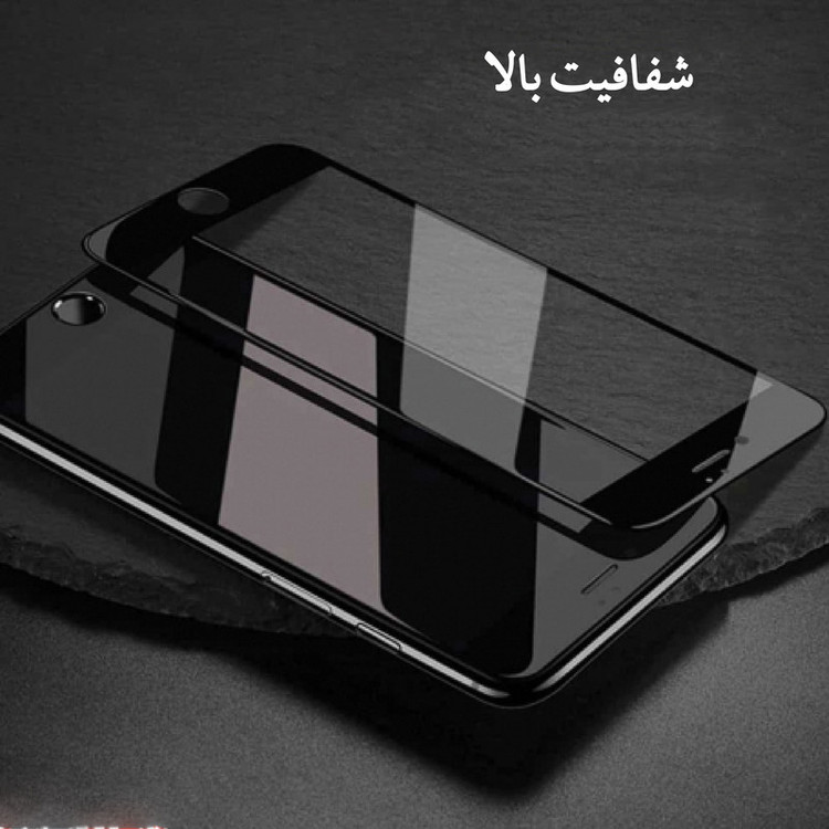 محافظ صفحه نمایش شهر گلس مدل FUL مناسب برای گوشی موبایل سامسونگ Galaxy A5 2016