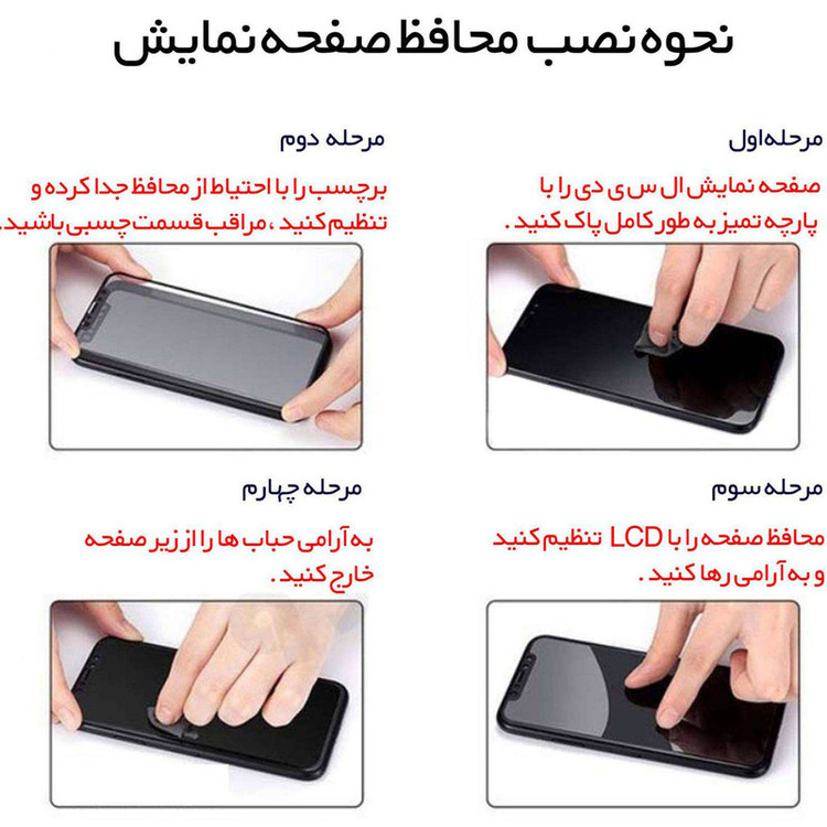 محافظ صفحه نمایش شهر گلس مدل SMP مناسب برای گوشی موبایل آنر 8X