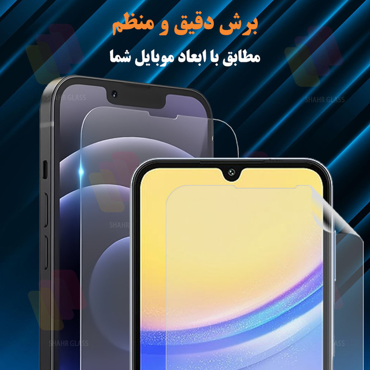 محافظ صفحه نمایش شهر گلس مدل SFNMB20 مناسب برای گوشی موبایل آنر 600