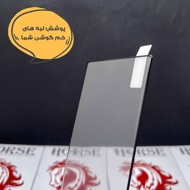 محافظ صفحه نمایش هورس مدل FUEH20 مناسب برای گوشی موبایل شیائومی Poco M8 Pro 5G