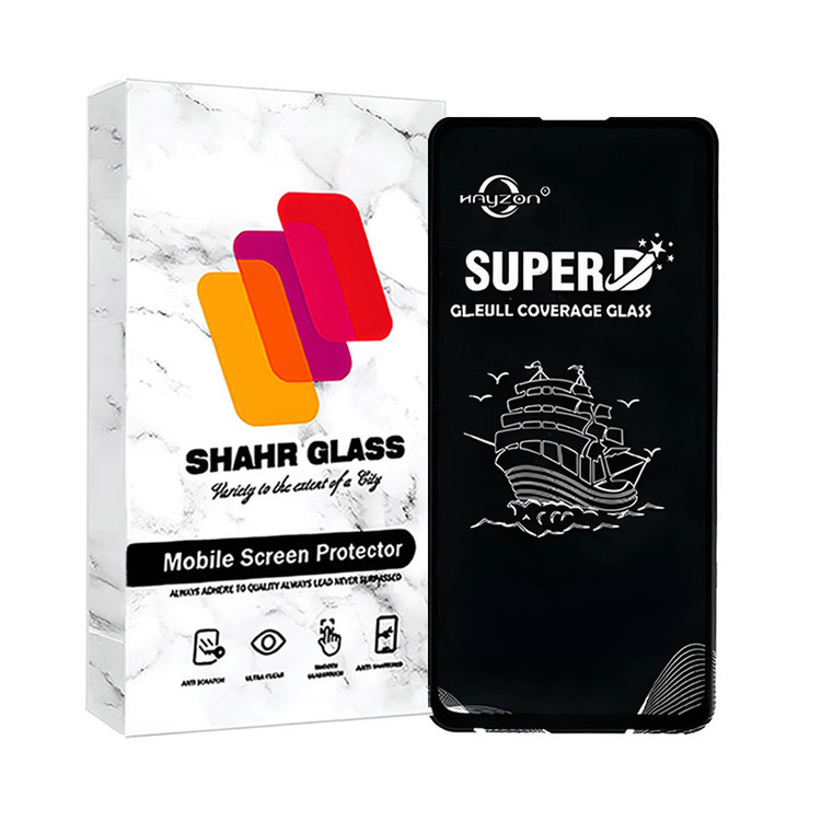 محافظ صفحه نمایش سوپردی شهر گلس مدل SHIPS مناسب برای گوشی موبایل سامسونگ Galaxy S21 FE 5G