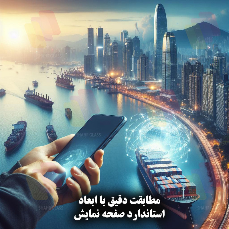 محافظ صفحه نمایش سوپردی شهر گلس مدل SHIPS مناسب برای گوشی موبایل سامسونگ Galaxy S21 FE 5G