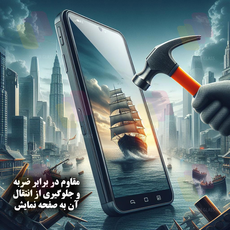 محافظ صفحه نمایش سوپردی شهر گلس مدل SHIPS مناسب برای گوشی موبایل سامسونگ Galaxy S21 FE 5G