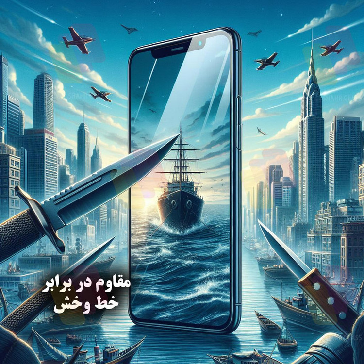 محافظ صفحه نمایش سوپردی شهر گلس مدل SHIPS مناسب برای گوشی موبایل شیائومی Redmi Note 9s / Note 9 Pro / Note 9 Pro Max