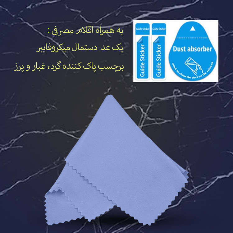 محافظ صفحه نمایش شهر گلس مدل SUPERD مناسب برای گوشی موبایل شیائومی Redmi Note 12 Pro Plus
